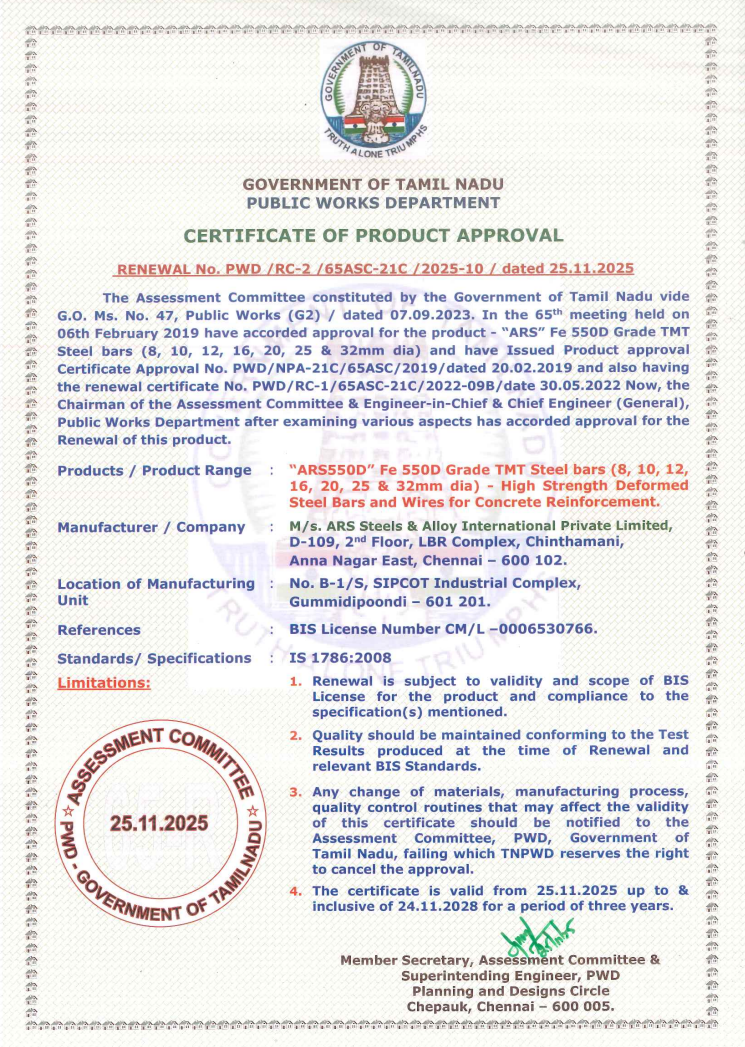 PWD Brand approval certificate